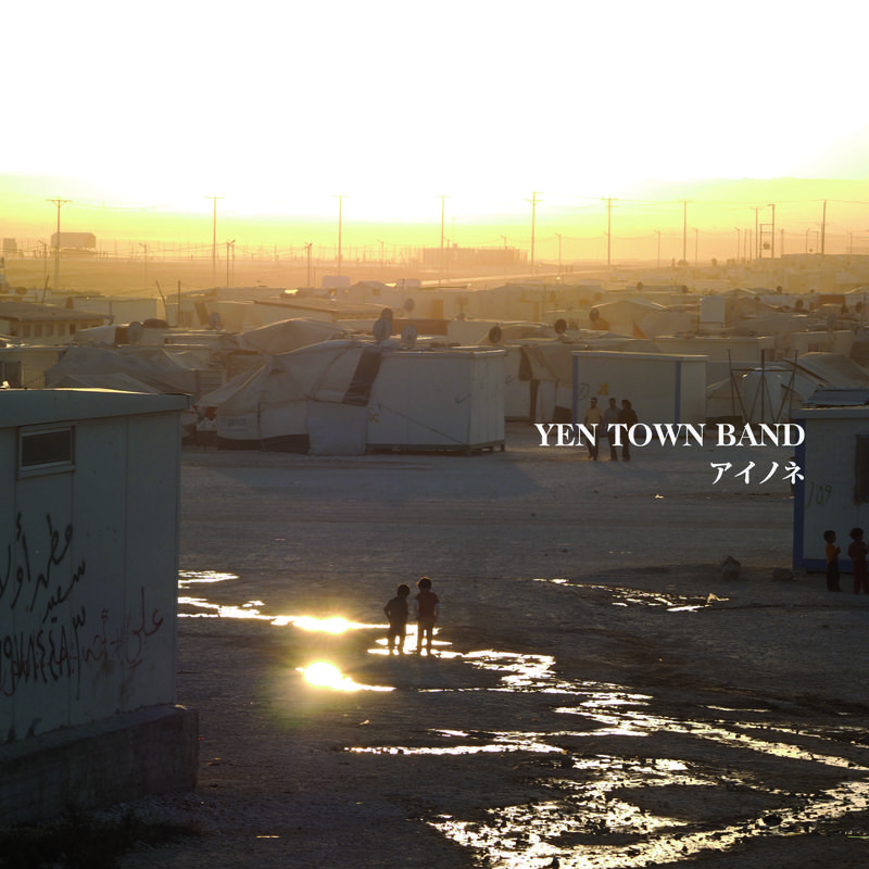 YEN TOWN BAND - Ainone 2XXX (Instrumental Dub Mix)