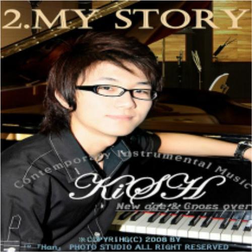 김성환(KiSH) 1집(My Story)专辑