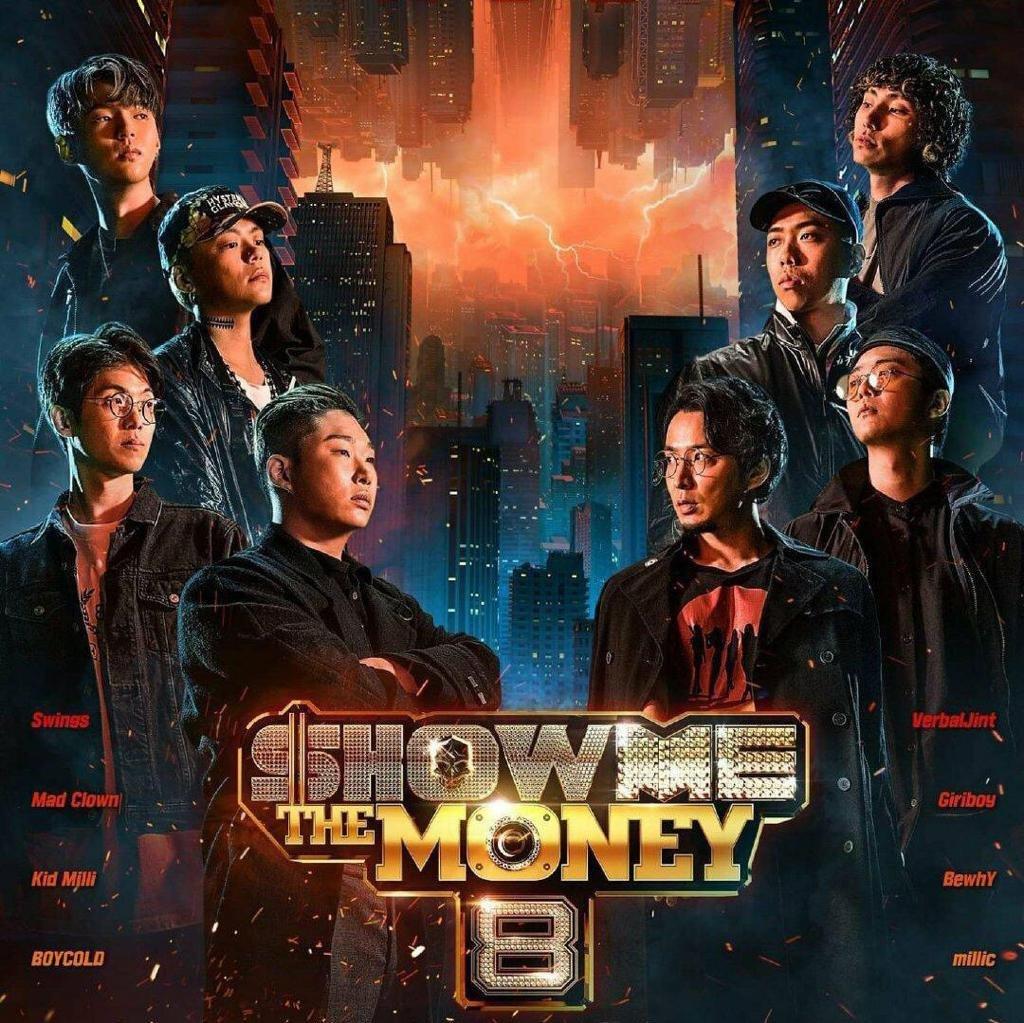 Show Me The Money
