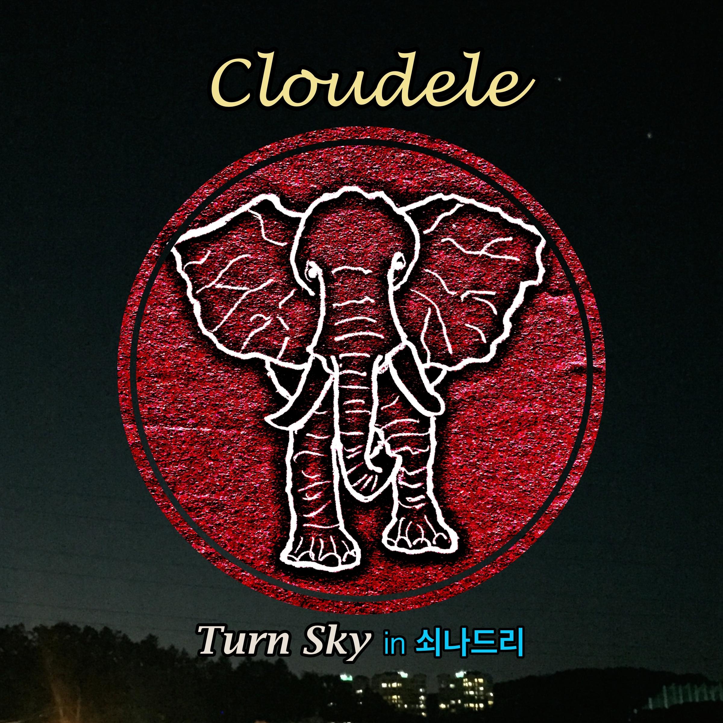 Turn Sky in 쇠나드리
