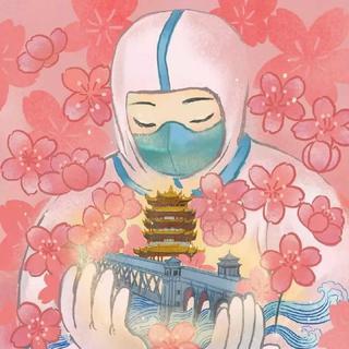 我们要坚持下去 一直到春暖花开