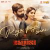 Jithinraj - Raja Paya Onnu (From 