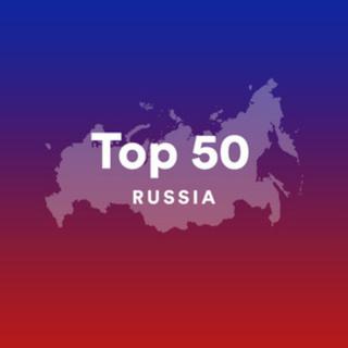 Spotify俄罗斯排行榜