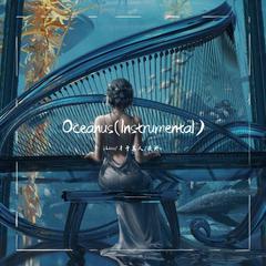 Oceanus(Instrumental)