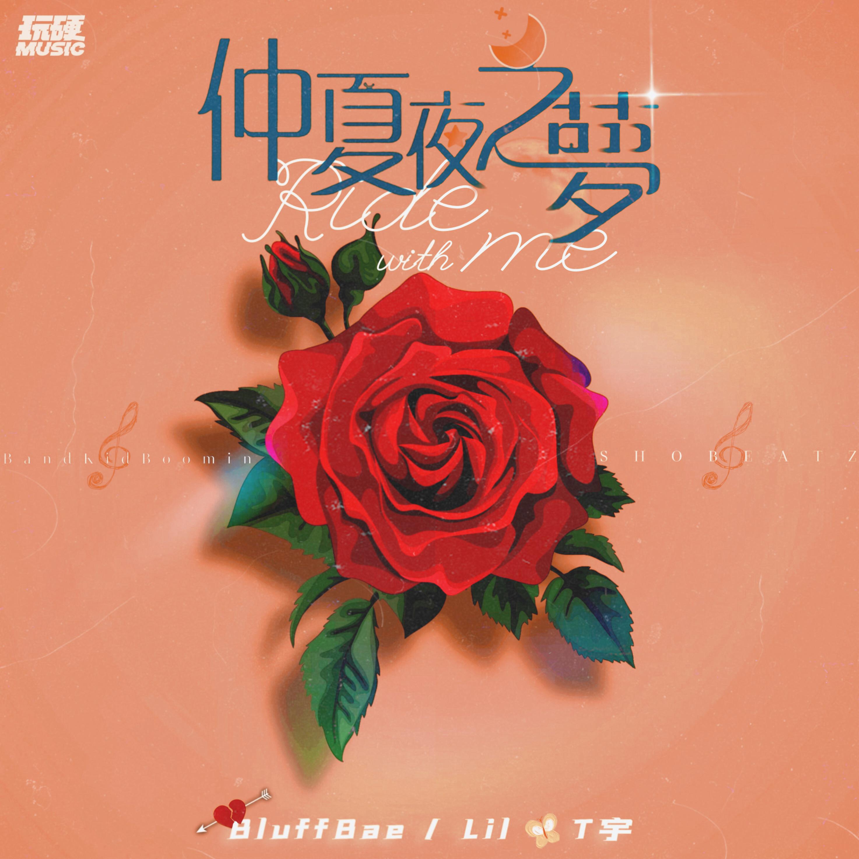 谢琴刚 - 仲夏夜之梦 (伴奏)