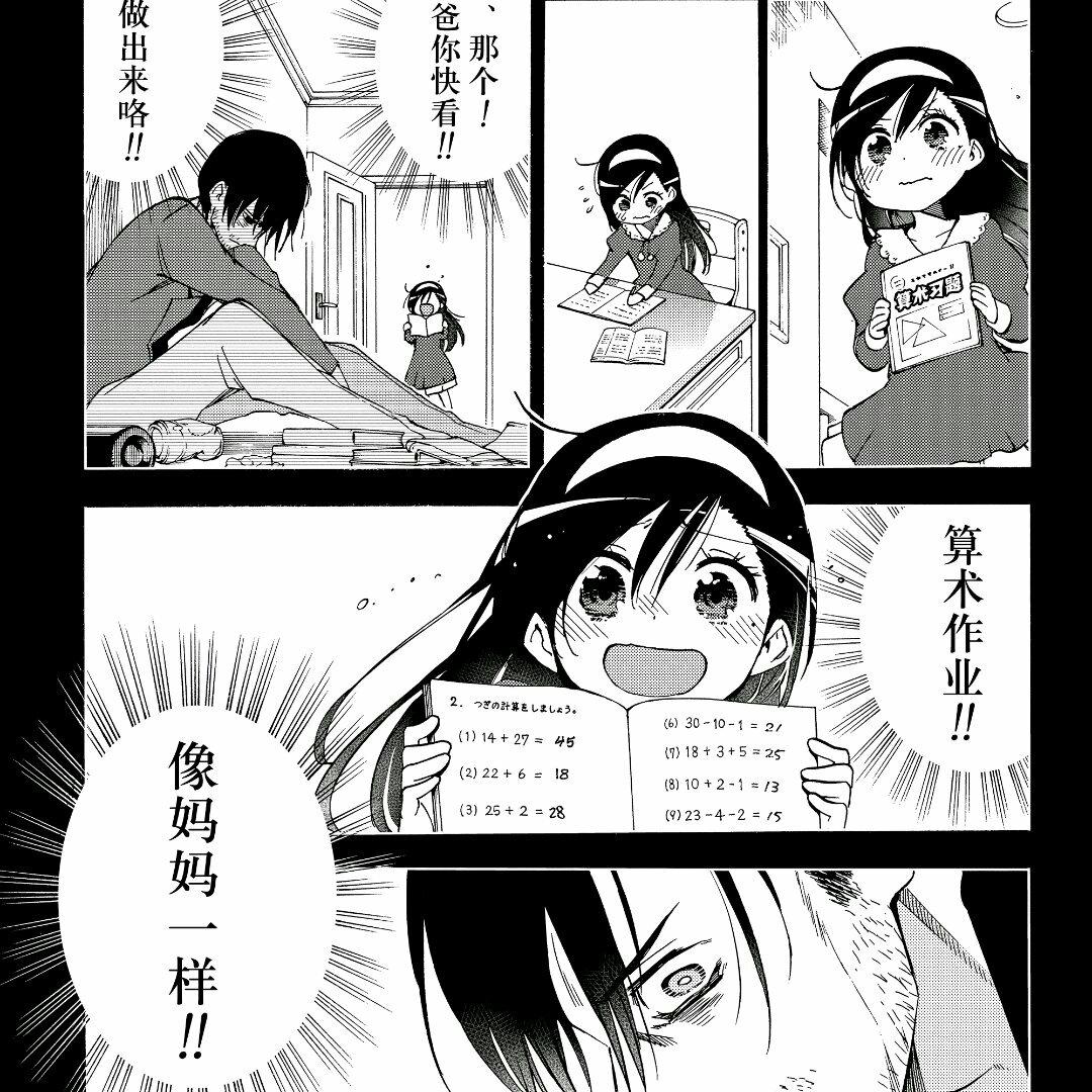 越过黑暗啊少年们！！！