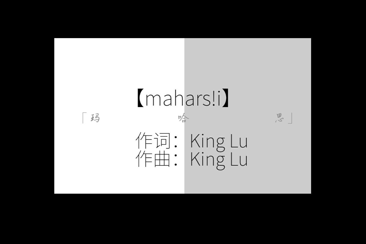 mahars!i专辑