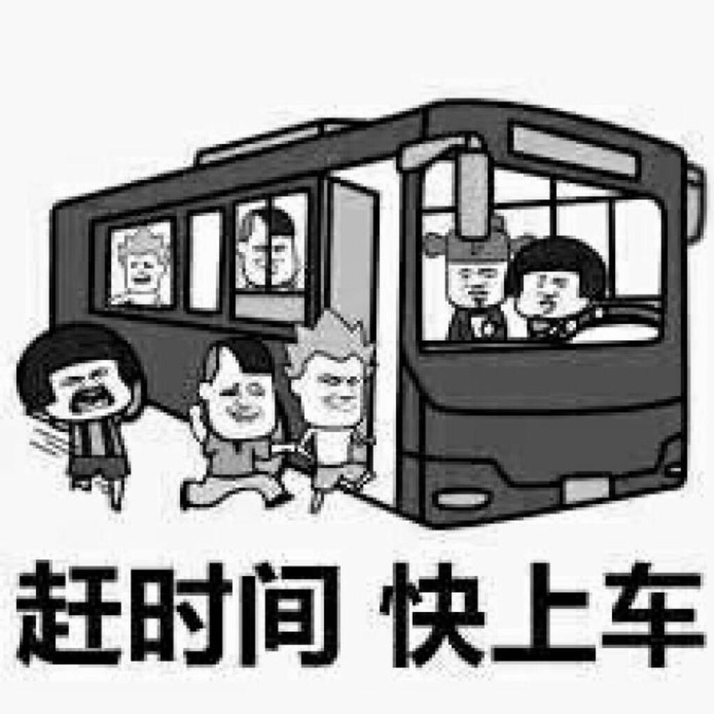 极速刷等级