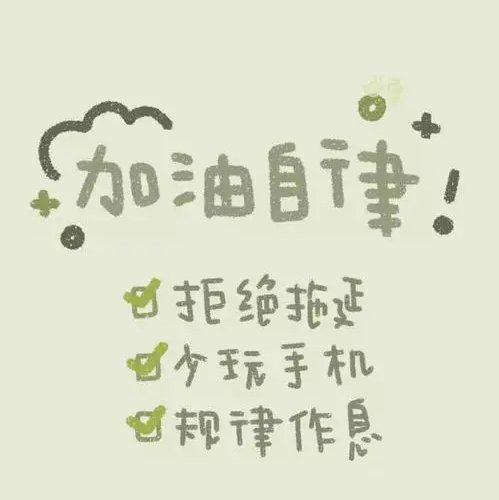 本人学习歌单④