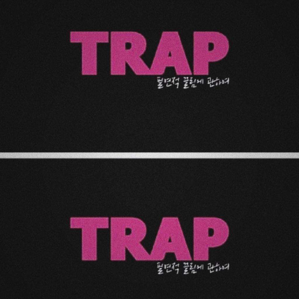 韩国网剧《TRAP》插曲❁BGM