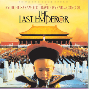 电影末代皇帝配乐-The Last Emperor(Theme Variation②) （升0.5半音）