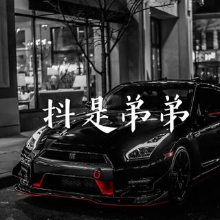 DJ热歌 嗨翻全场