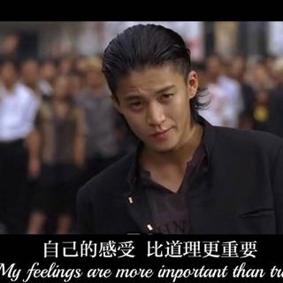 热血说唱 | 年少轻狂，只因胜者为王