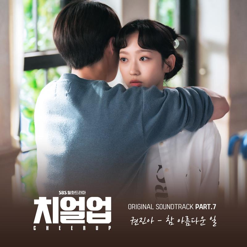 진검승부 OST Part 7专辑