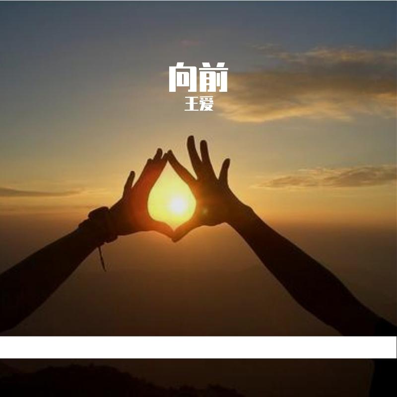 生活一直继续