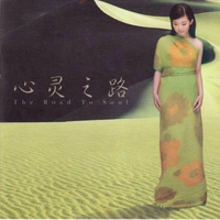 聆听 - 黄思婷 ( 44 1KHz 192kbps 19KHz )