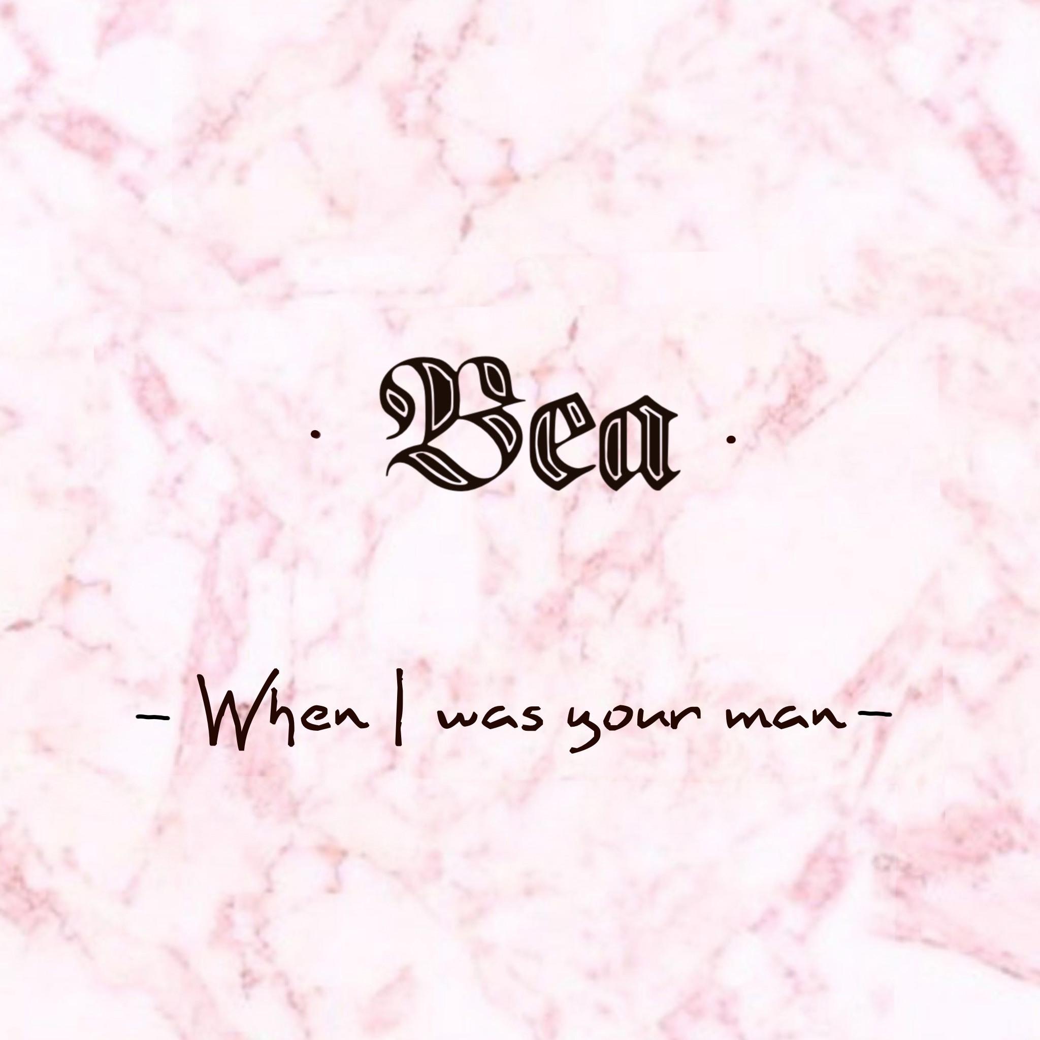 When I was your man