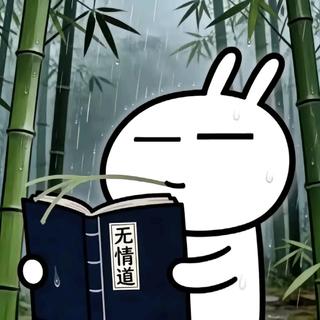 原来天下无双是从此一个人