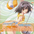 PS2ゲーム“Memories Off6 ~T-wave~”PERSONAL COLLECTION5“ハルカ カナタ”