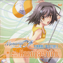 PS2ゲーム“Memories Off6 ~T-wave~”PERSONAL COLLECTION5“ハルカ カナタ”专辑