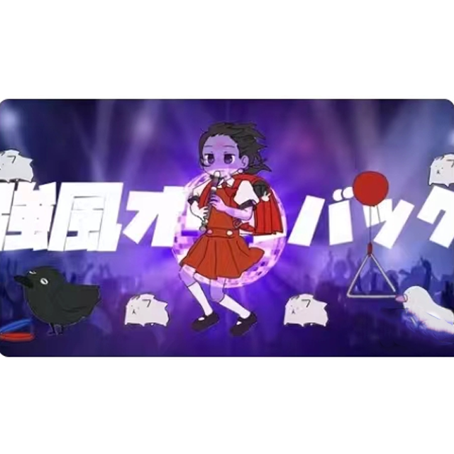 土嗨大背头