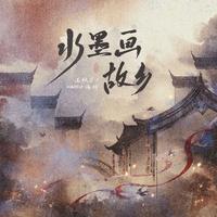 黄诗扶 - 无色海 (MMO伴奏)