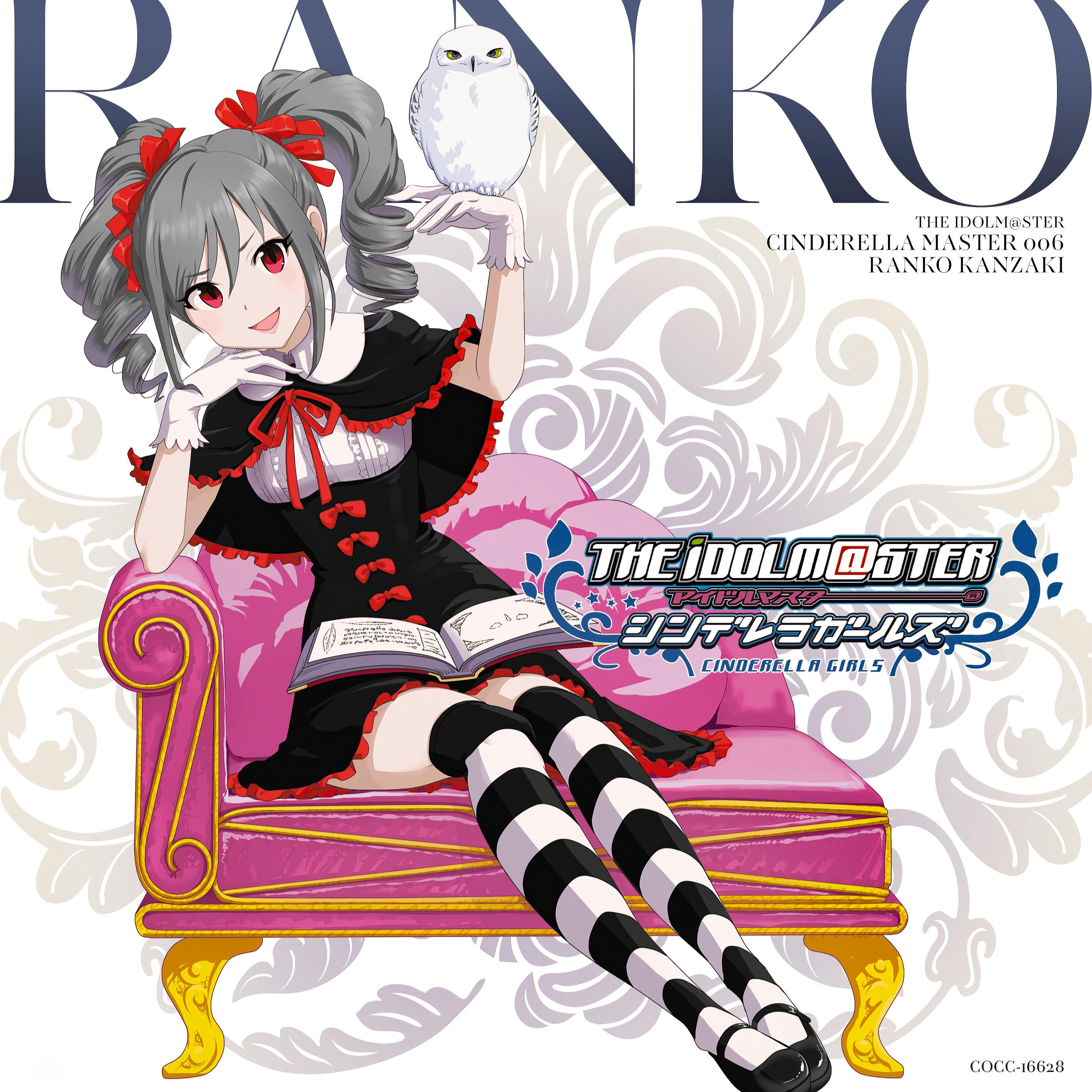 華蕾夢ミル狂詩曲～魂ノ導～