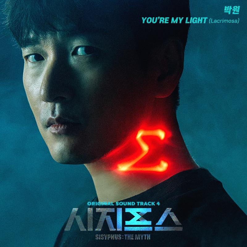 시지프스 OST Part.4