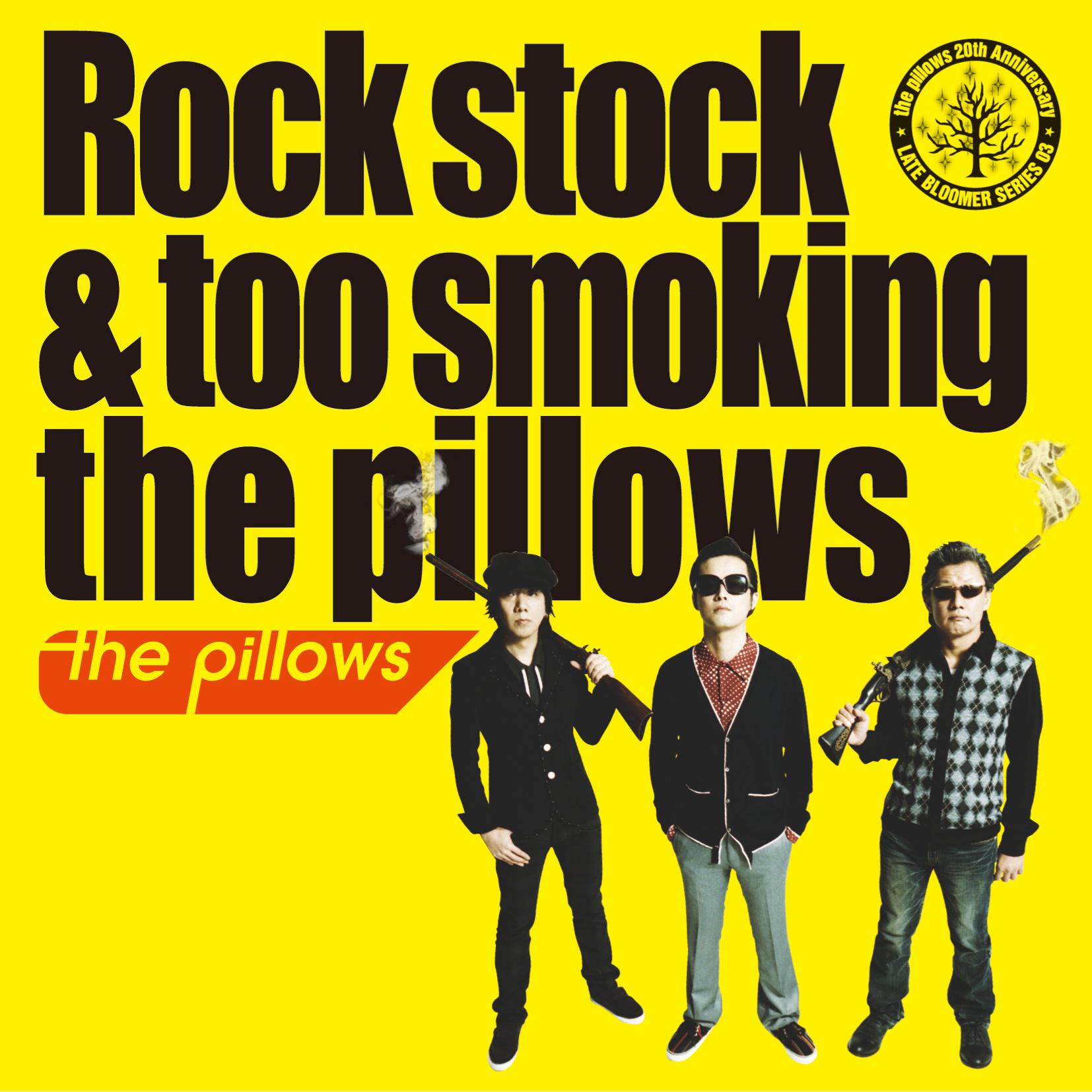 Rock stock & too smoking the pillows专辑