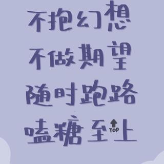 来吃泰妃糖吧！