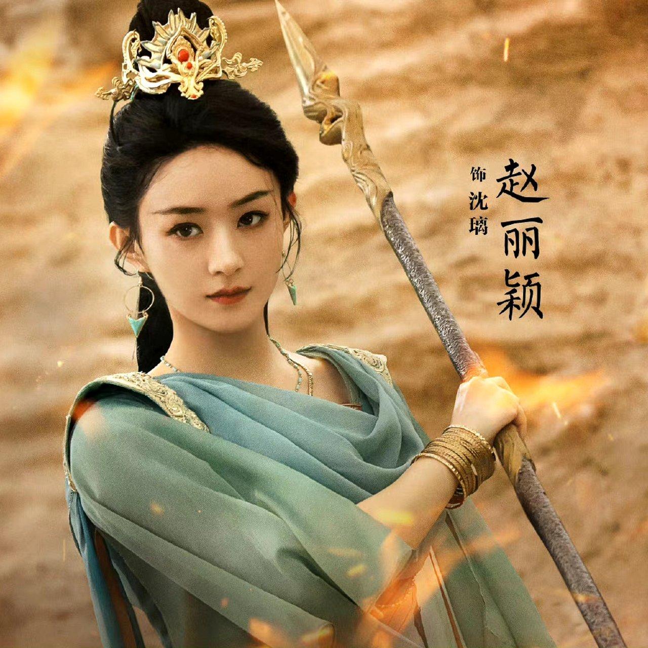 与凤行