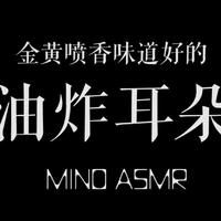 [DJ节目]MINO-LIN的DJ节目 第3期