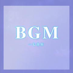 BGM集合