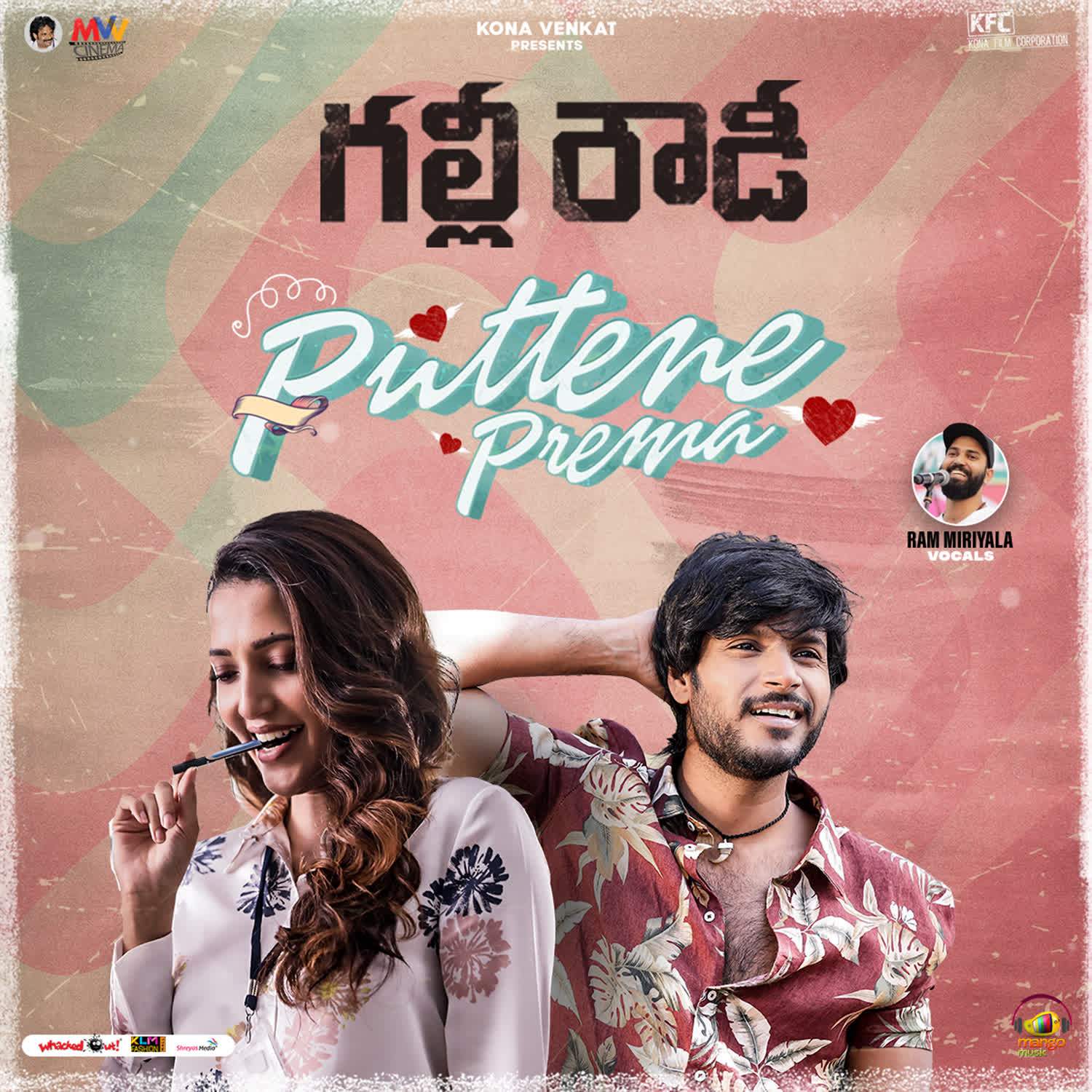 Ram Miriyala - Puttene Prema