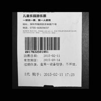 Steven Cannon - Remix (Instrumental) 无和声伴奏