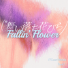 9nok1 - 舞い落ちる花びら (Fallin' Flower) (Cover: SEVENTEEN)