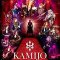 LA VIE EN ROSE KAMIJO -20th ANNIVERSARY BEST - Grand Finale ZEPP DiverCity Tokyo