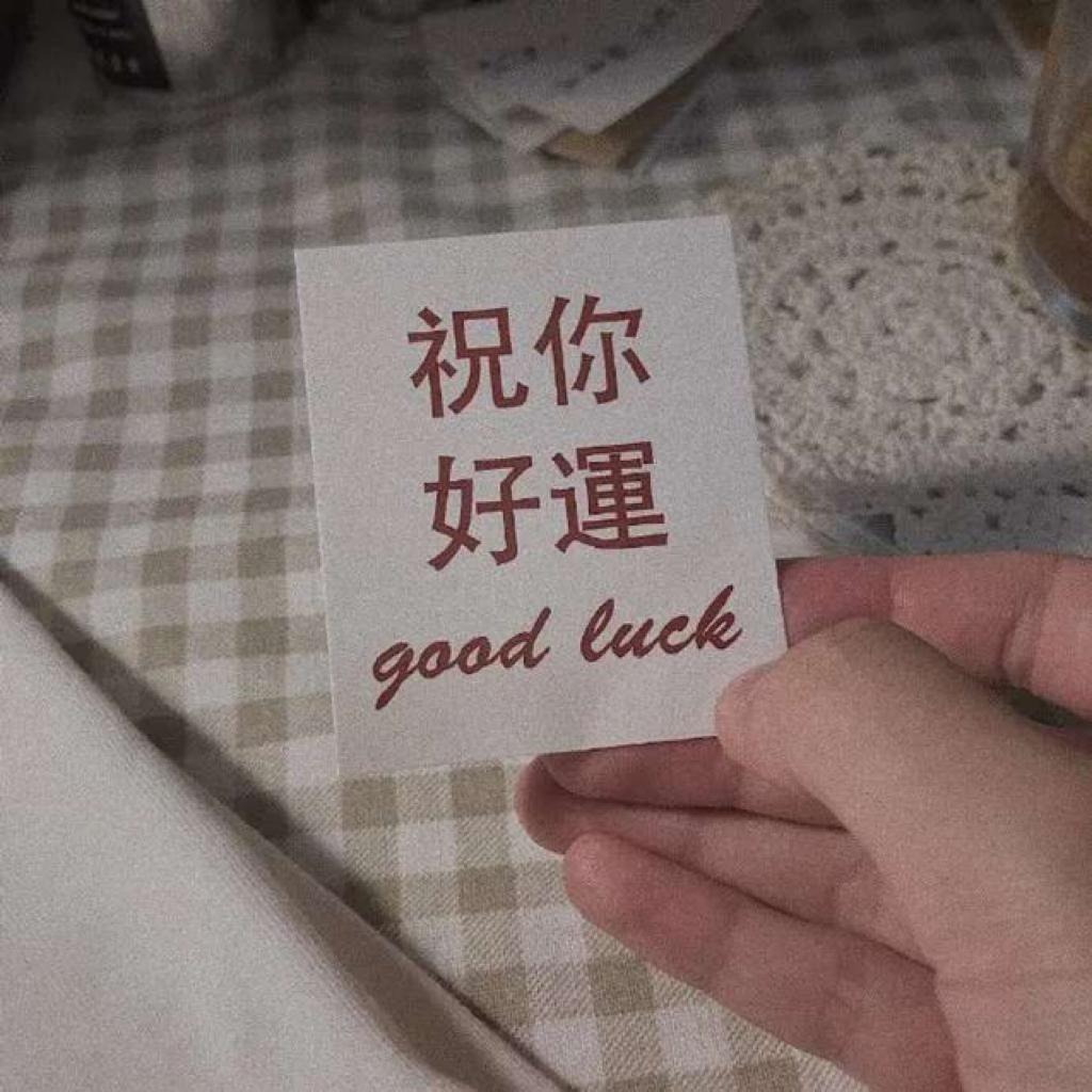 读文章，写论文，开心科研
