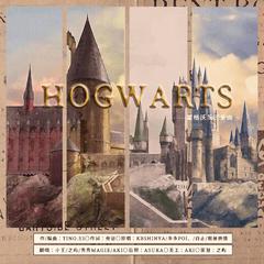 Hogwarts