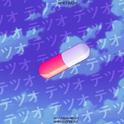 Ｙｕｎｇｋａｎｔｉ- Ｔｅｔｓｕｏ ~ ｗ/ Ｈａａｒｄｔｅｋ专辑