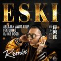 Eski(Remix) - Ablajan Awut Ayup Ft . DJ Ice dugg专辑