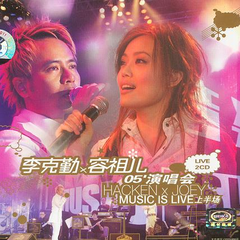 李克勤,容祖儿《怯 (Live)吉他谱》E调_旋律缓缓流淌