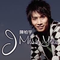 I Miss You - 陈柏宇