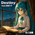 Destiny (feat. 初音ミク)