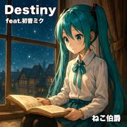 Destiny (feat. 初音ミク)