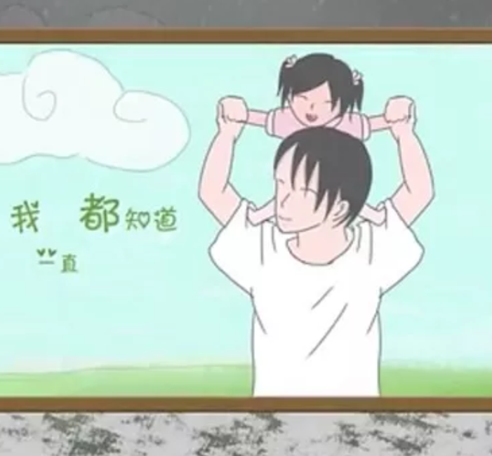 2018父亲节献礼