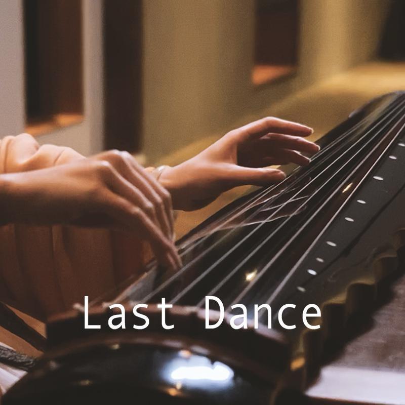 Last Dance