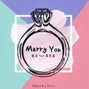 Marry you专辑