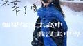东京下了雪专辑