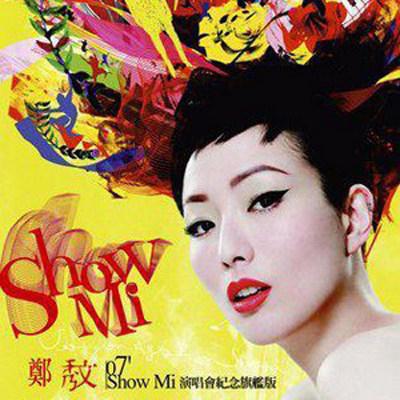 07' Show Mi 演唱会纪念精装版专辑